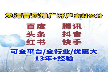 SEM优化托管助力企业品牌知名度案例