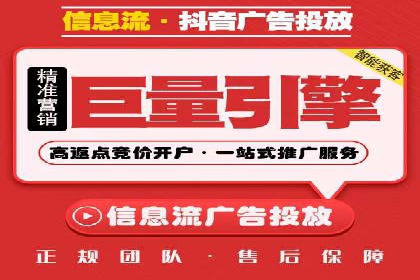 精准营销的典范：信息流广告在电商平台的实践案例