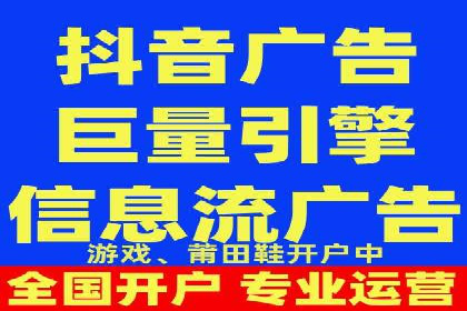 信息流广告投放公司案例优化策略